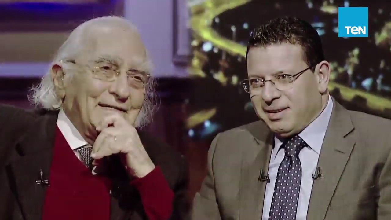 المفكر د.مراد وهبة يثير جدلاً كبيراً حول قضايا شائكة في حوار مع عمرو عبد الحميد