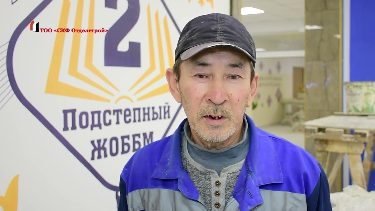 2025 02 21 ОТДЕЛСТРОЙ 50