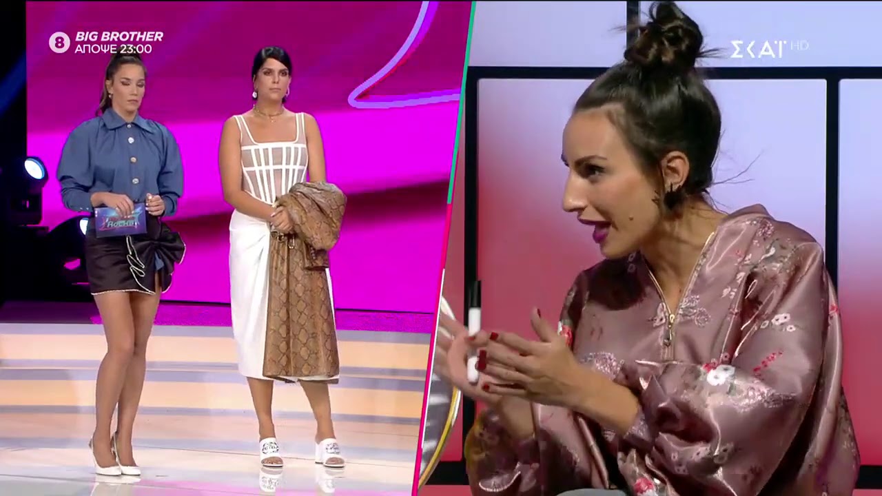 My Style Rocks | Χαμός για τα παπούτσια της Αρετής | 08/09/2020