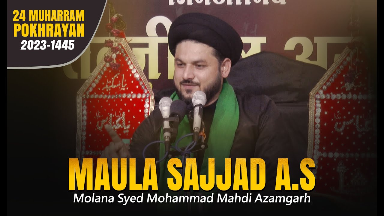 Molana Syed Mohammad Mahdi Azamgarh | Zikr-e-Bimaar-e-Karbala Pokhrayan | 24th Moharram 1445-2023