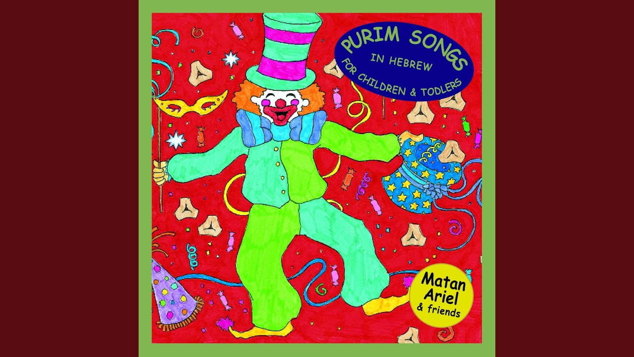 Purim Holiday