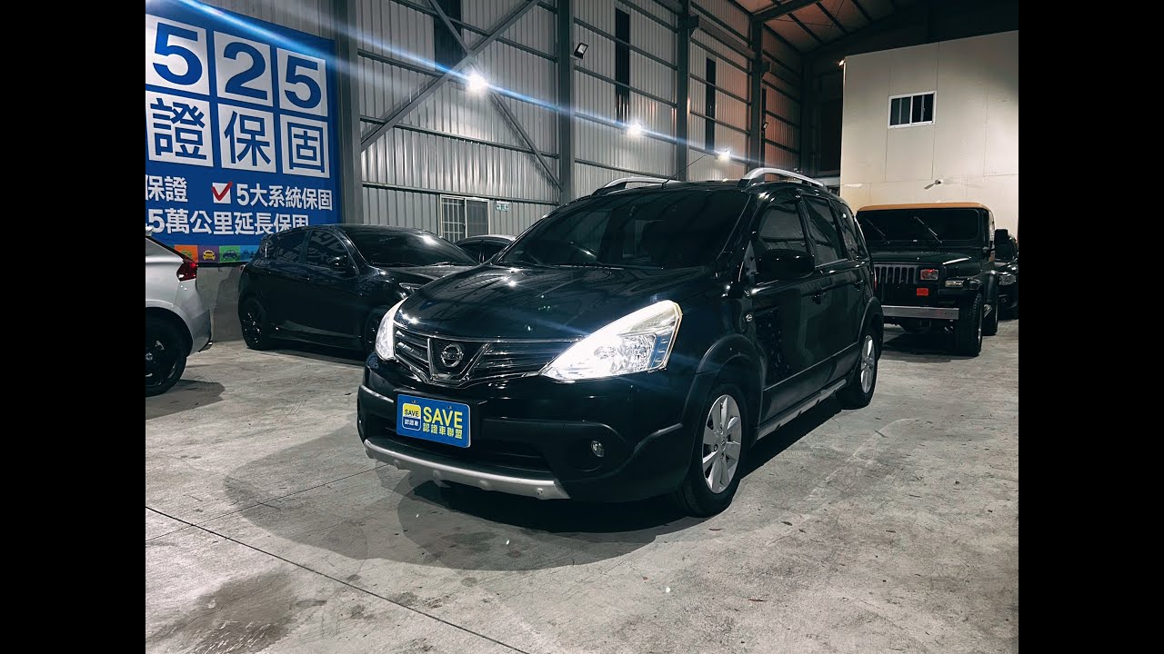 🚘 2016 Nissan Livina 1.6 行家皮椅版✨ 認證原鈑原漆｜原廠保養｜Save 認證保固 ✨ 行家皮椅版 X-GEAR