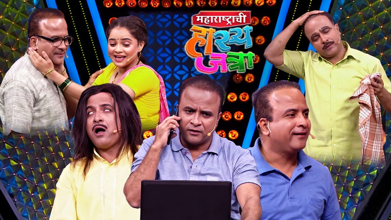 समीर चौघुलेची धमाकेदार कॉमेडी | Best of Samir Chaughule | Maharashtrachi Hasya Jatra