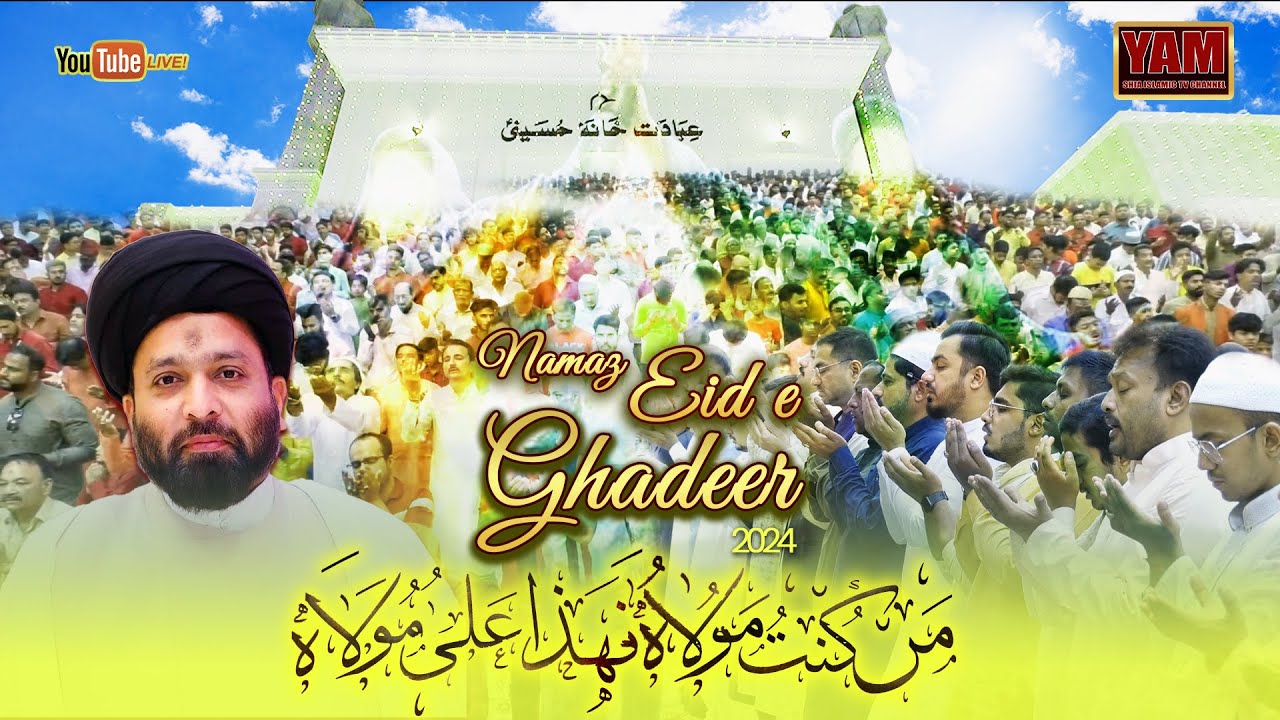 EID E GHADEER #2024| LIVE NAMAZ  FROM IBADAT KHANA E HUSSAINI, DARULSHIFA,  HYDERABAD.