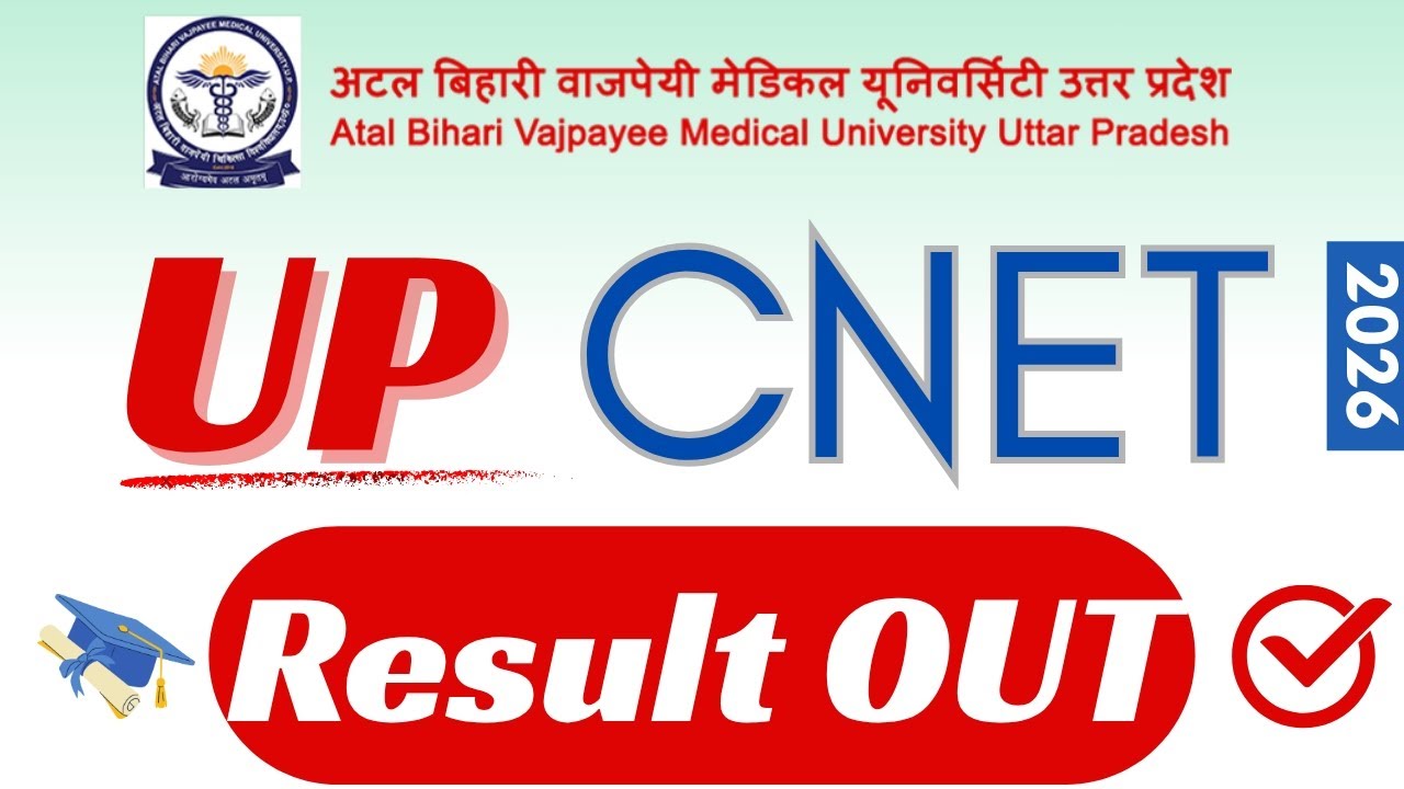 UP CNET RESULT AND ANSWER KEY 2026|| UP BSC NURSING EXAMINATION 2026