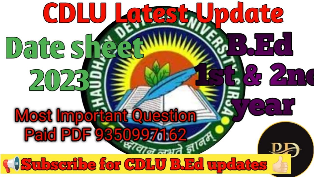 CDLU B.Ed 1st & 2nd year Date sheet 2023 | CDLU B.Ed Practical Date exam से पहले होंगी 🤔
