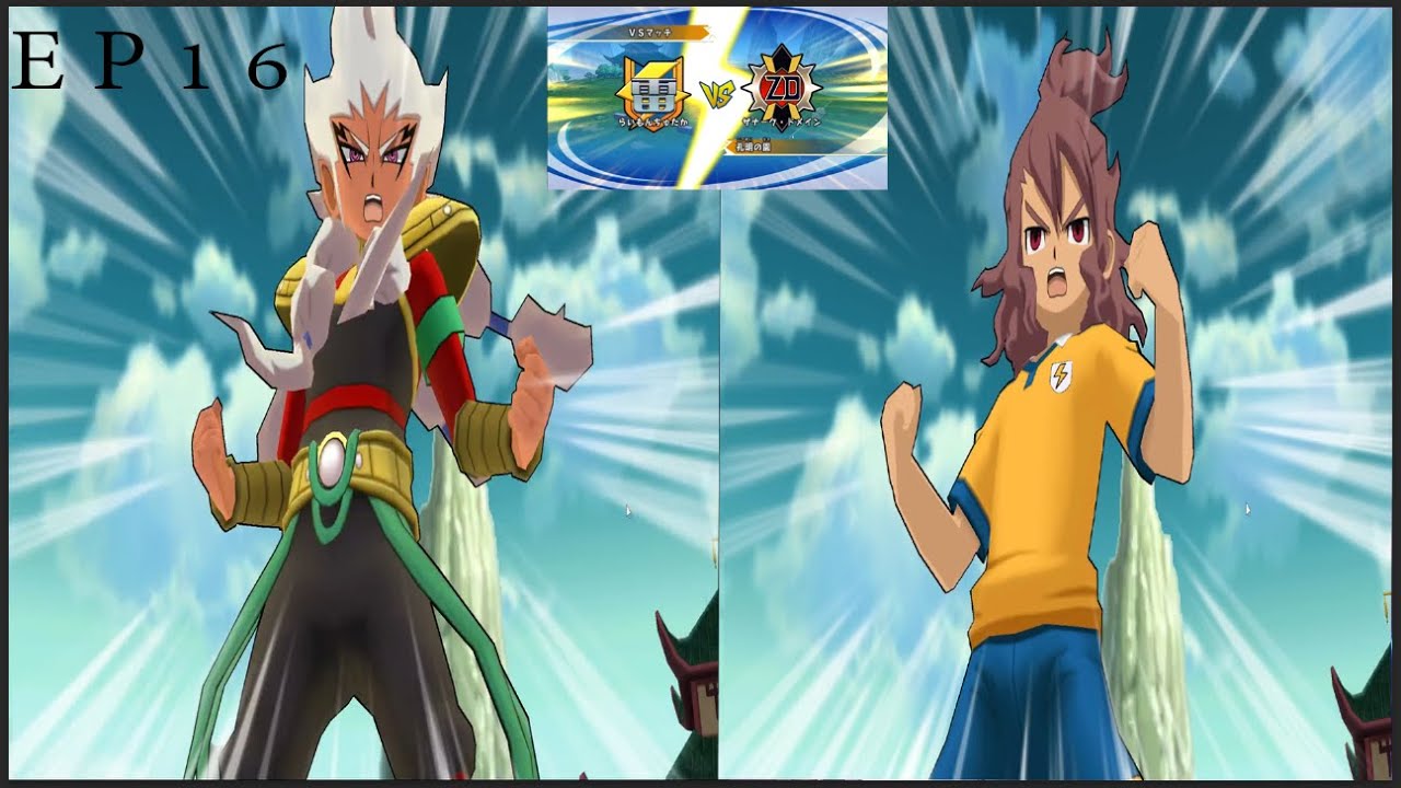inazuma eleven go ep16
