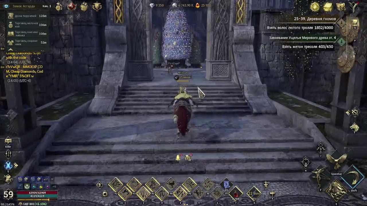 Legend Of Ymir Global Stream Клан Вар обзор игры и обновлений
