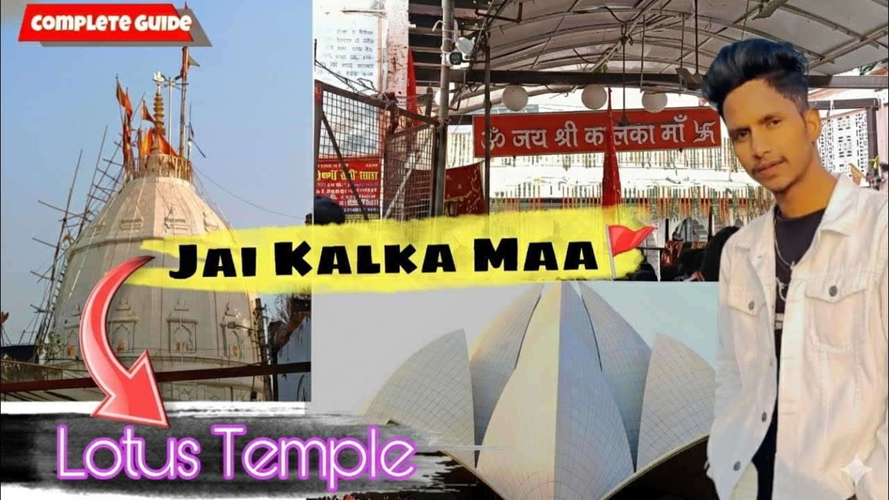 Kalka ji mandir🚩| Lotus Temple❤️|complete guide| delhi #vlog #trending #kalkajimandirdelhi 