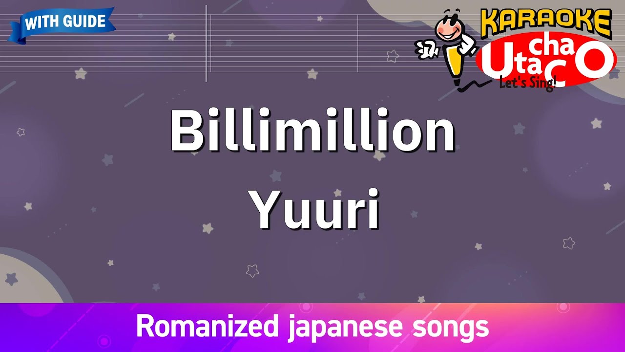 Billimillion &ndash; Yuuri (Romaji Karaoke with guide)