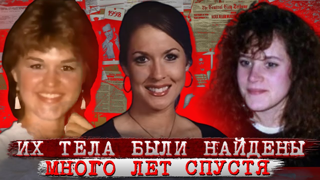 Топ 3 истории! На их поиски ушли десятки лет!!! Тру Крайм истории.