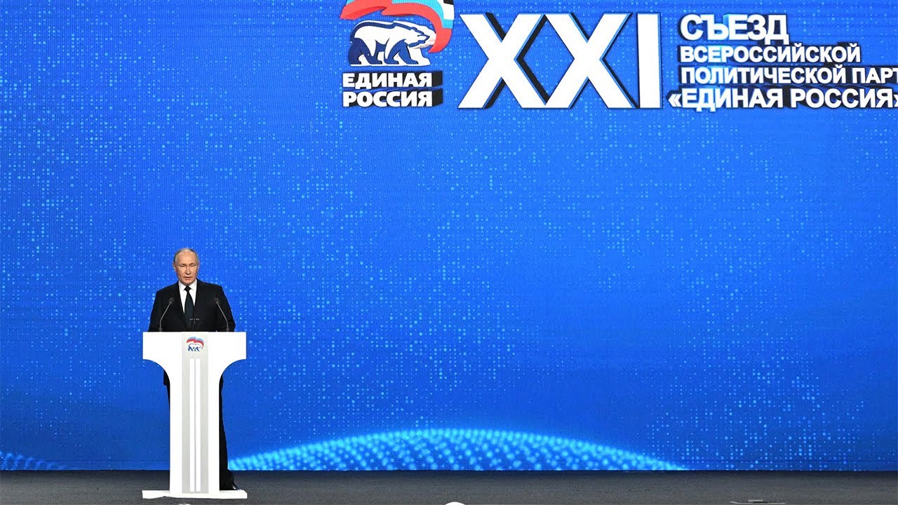 Vladimir Putin - United Russia party congress 17.12.2023