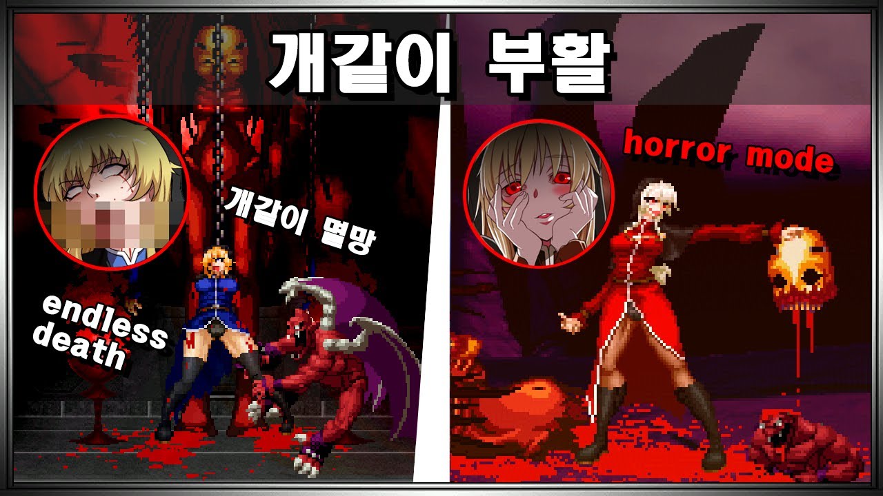 개같이 부활! 지옥에서 돌아온 수녀 게닛코 VS 악마ㅣSchlussel VS Final & Red Arremer