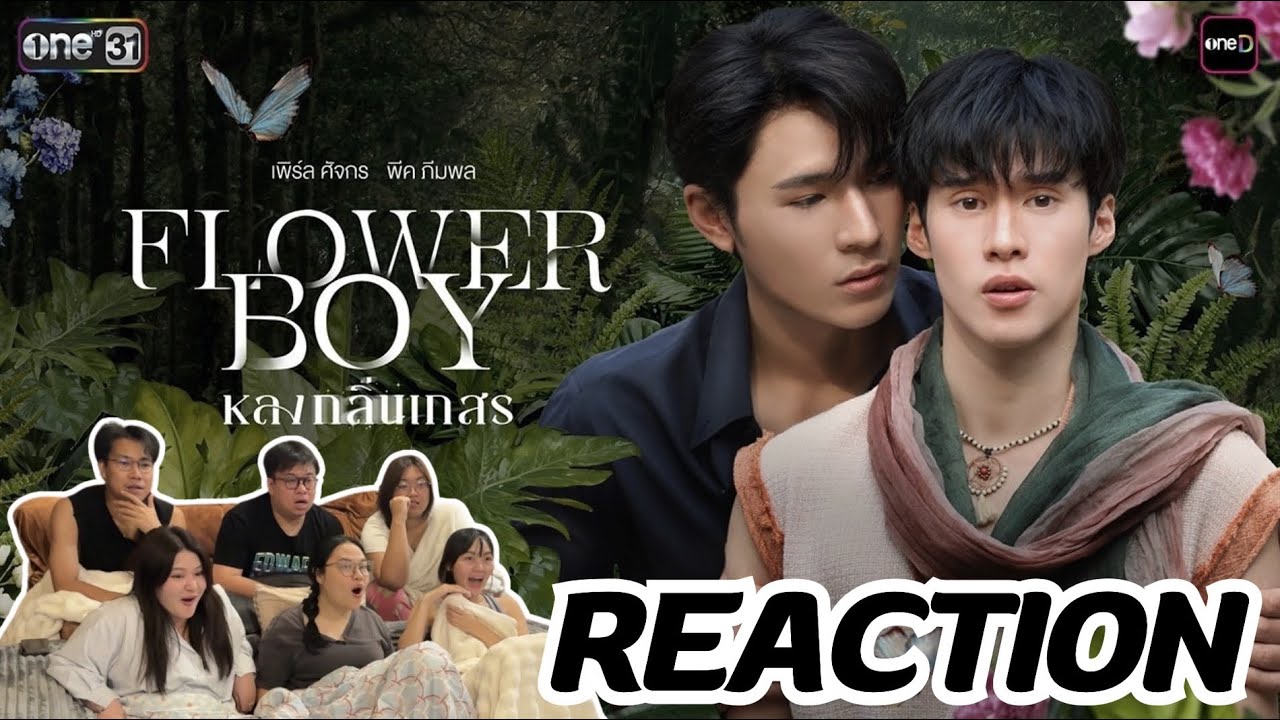 Pilot Reaction | หลงกลิ่นเกสร Flower Boy | Rooftop Reaction