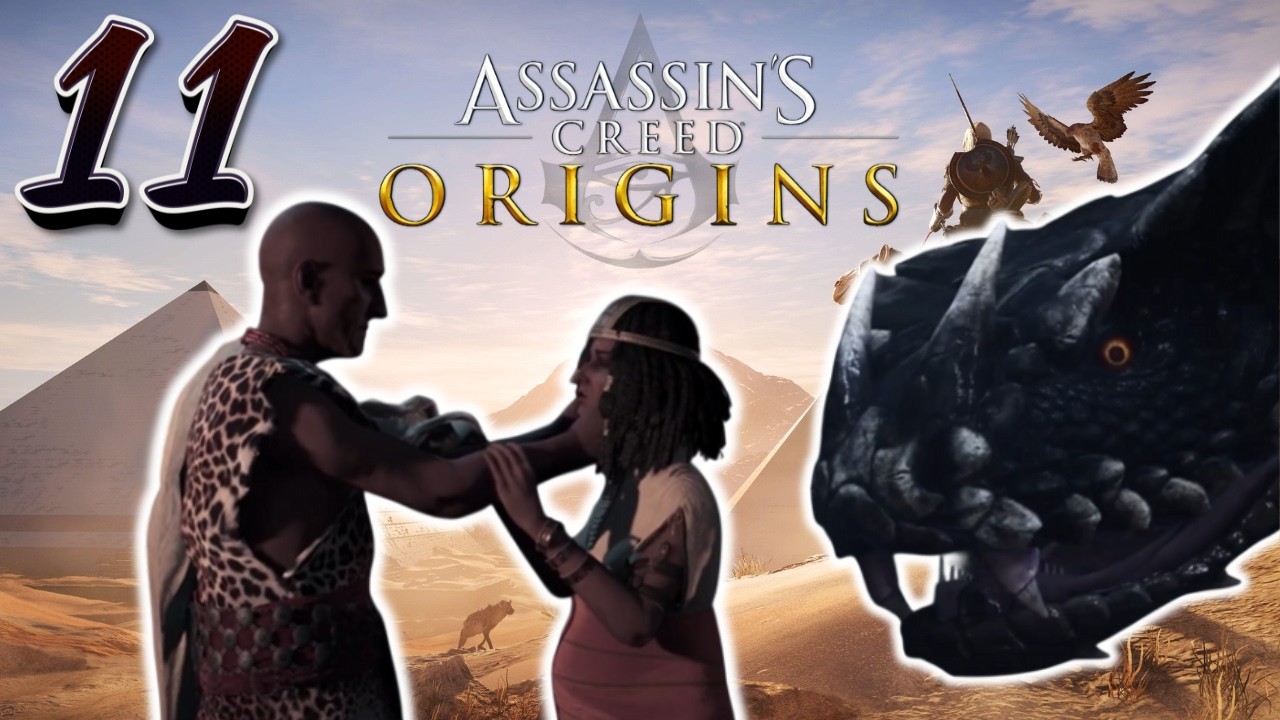 Assassin's Creed: Origins 11EP: MENFI e BESTIE MITOLOGICHE AFFAMATE!