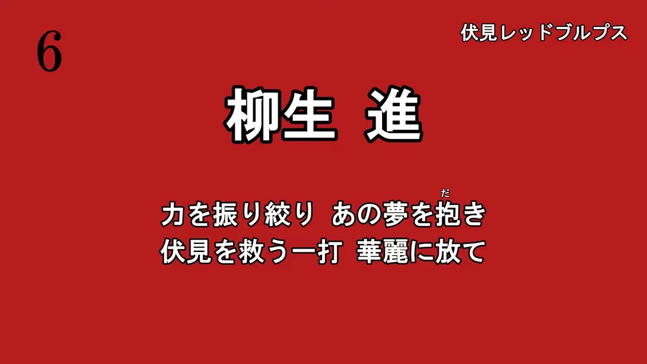 【リスペクト】架空球団作業用ランダムメドレー