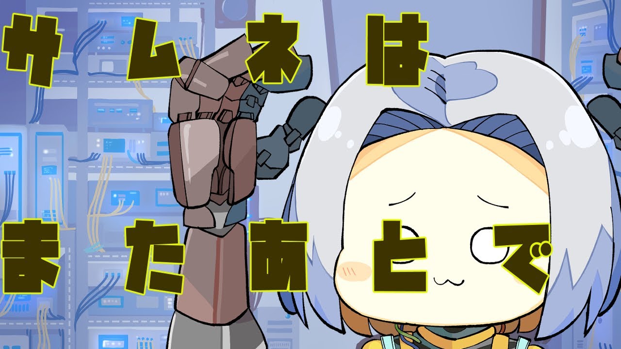 【#REPO 】ソロ練とちょっと裏声練習【#Vtuber】