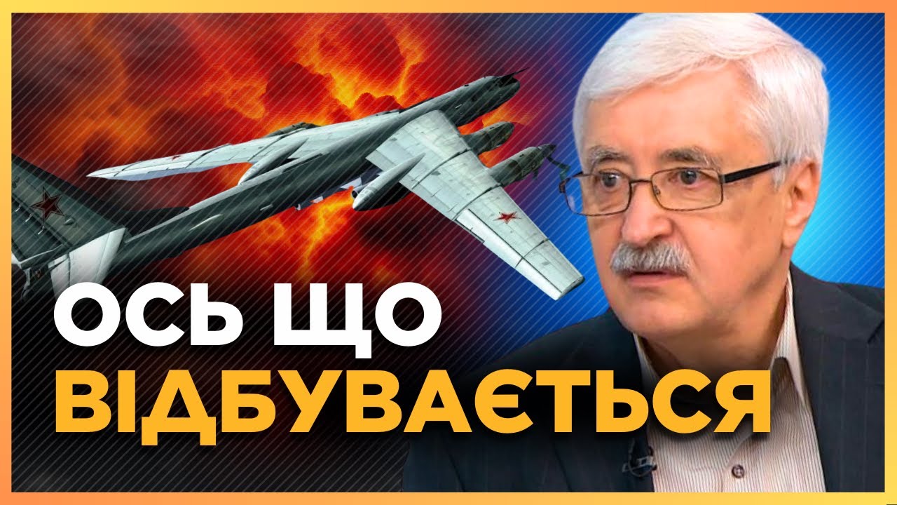 Відбувається щось ДИВНЕ. Росіяни негайно ПЕРЕКИДУЮТЬ винищувачі до СИБІРУ. І ось навіщо. РОМАНЕНКО