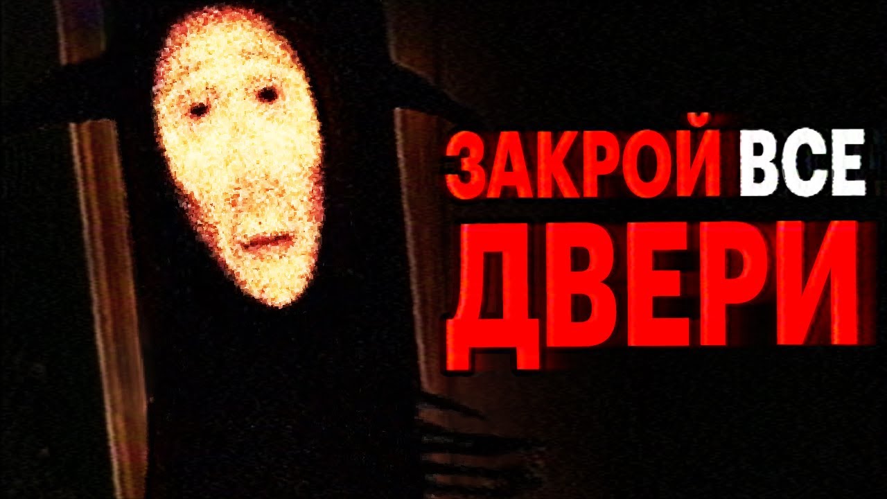 Паранойя, лиминальность и травма // Obelisk Analog Horror