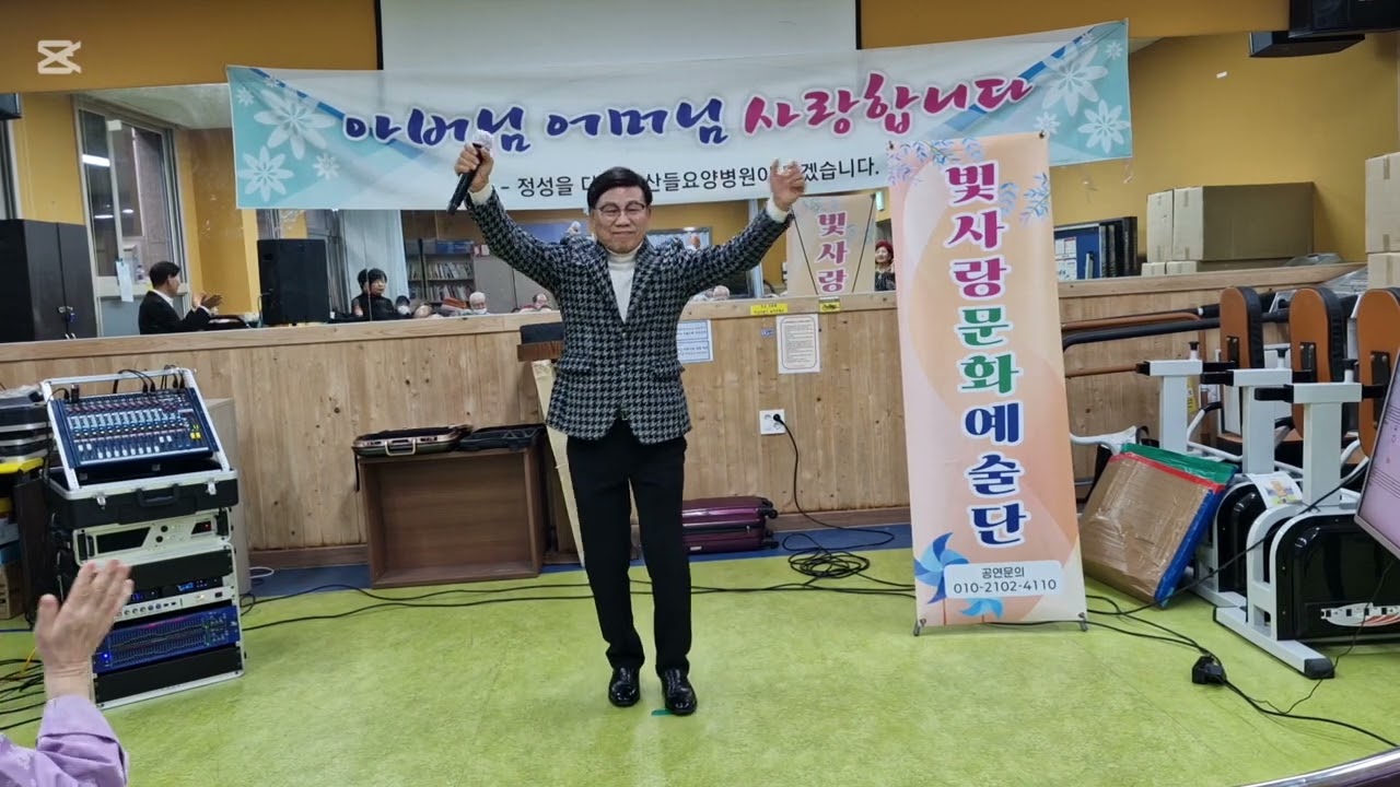 # 비오는남산 배호 #Cover by박재순  산들요양병원 봉사중한컷 빛사랑문화예술단 