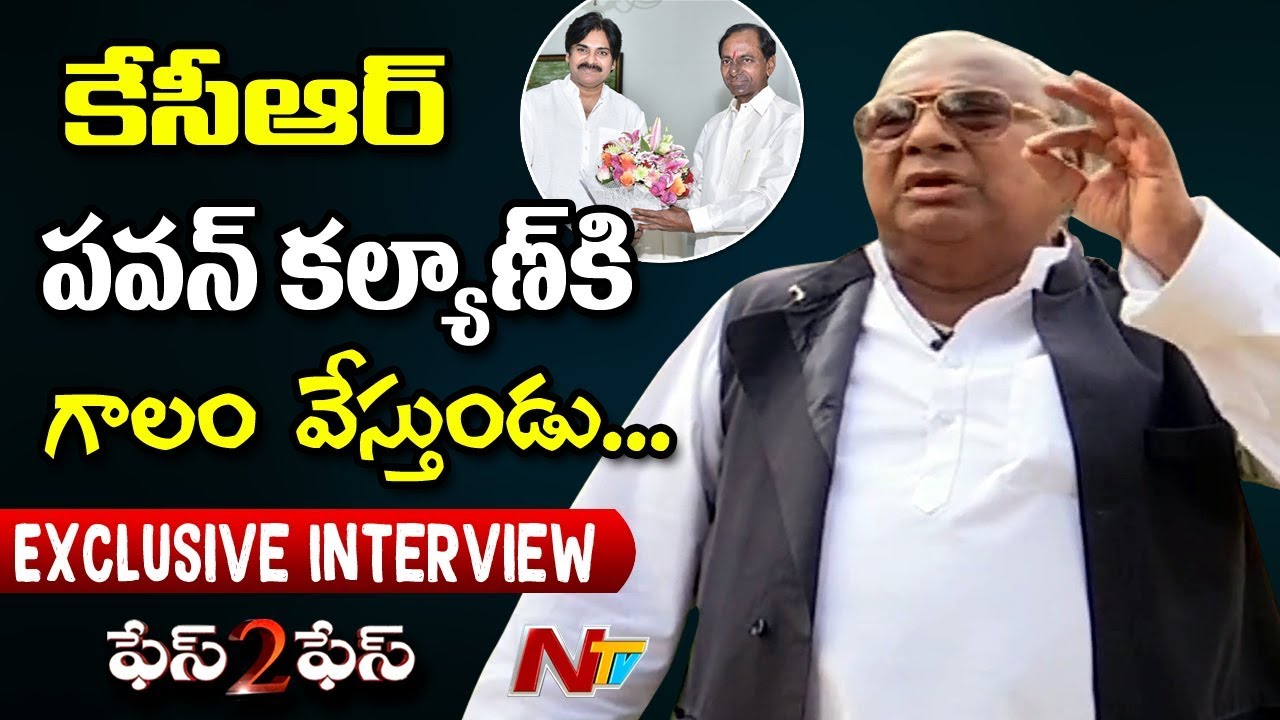 Congress Leader V. Hanumantha Rao Exclusive Interview || Face to Face || NTV