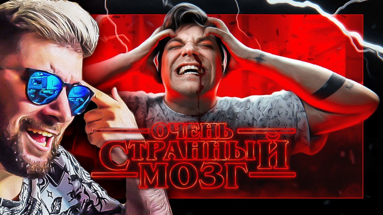 УТОПИЯ ► ТЫ НИКОГДА ЭТО НЕ ЗАБУДЕШЬ ( Utopia Show ) | Реакция