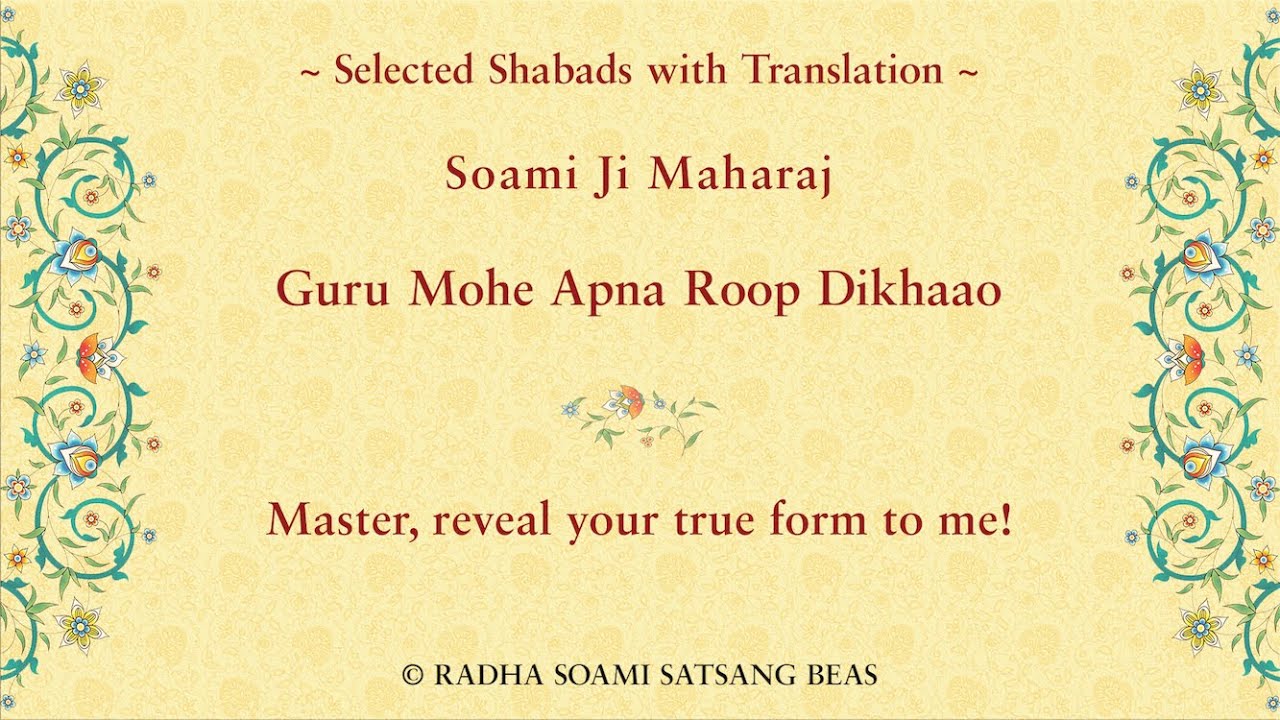 Guru Mohe Apna Roop Dikhaao by Soami Ji Maharaj with Translation in E/H/P