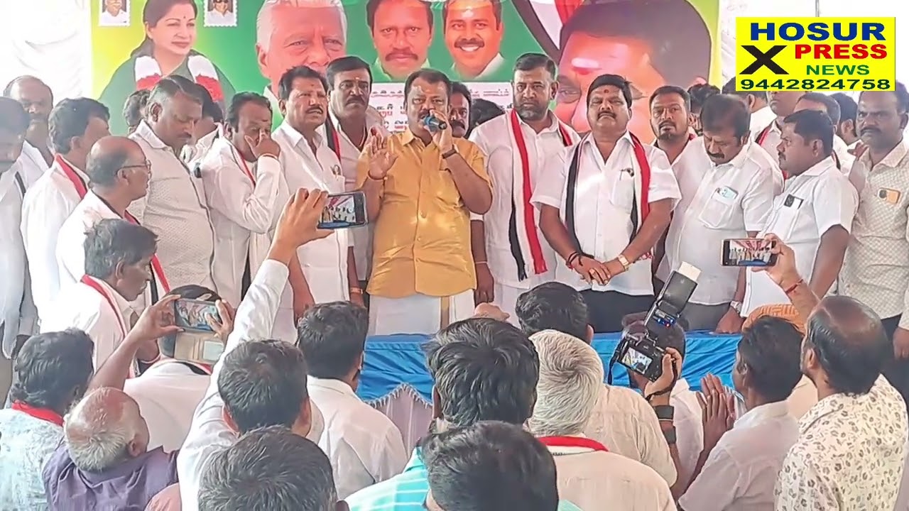 ADMK news