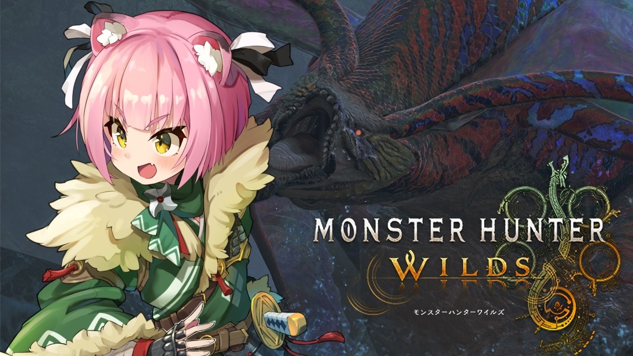 【MHWildsS】アプデに向けて今日も修行だ！part124【参加型】
