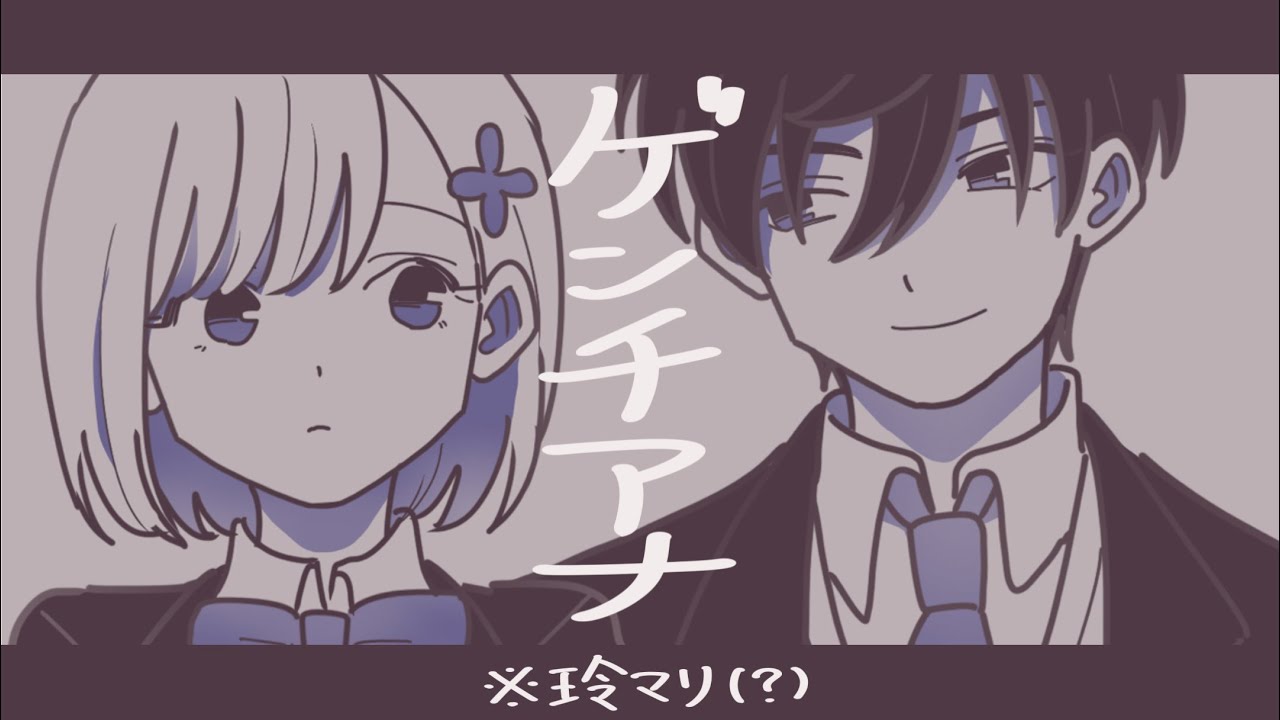 ゲンチアナ - 風真玲太[手書き／ときメモGS4]※玲マリ?