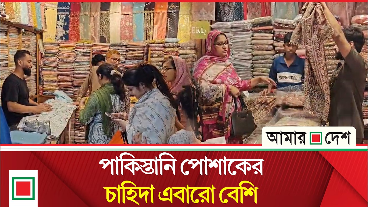 ঈদের বিক্রি শুরু হয়নি কুমিল্লার শপিং মলে  | Amar Desh