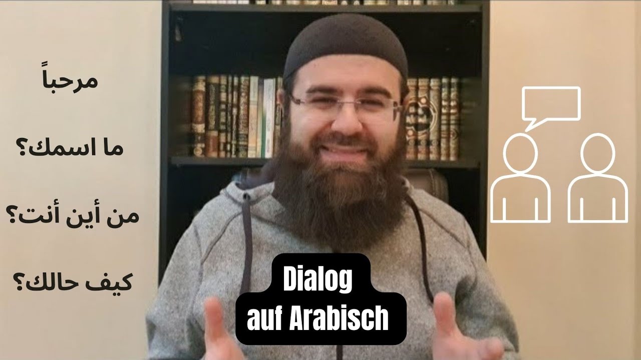 Sich vorstellen - Dialog auf Arabisch | Arabisch Lernen