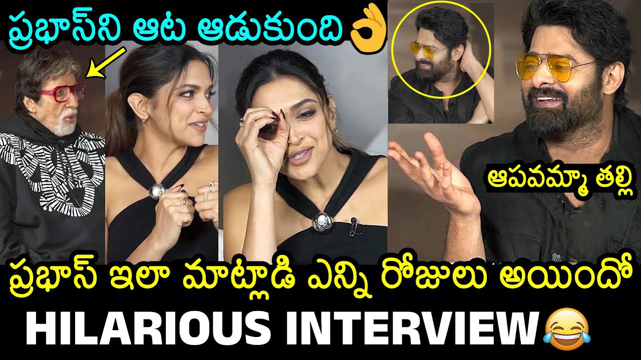 Kalki 2898 AD Movie Team Hilarious Interview | Prabhas | Deepika Padukone | Amitabh Bachchan