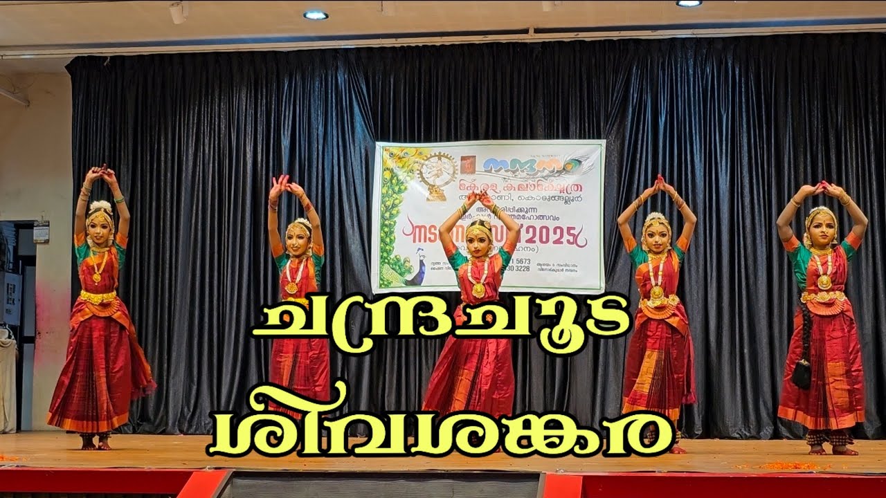 Chandra chooda shiva shankara ❤️ dance ❤️diya❤️Nandhanam kerala kalakshethra athani❤️