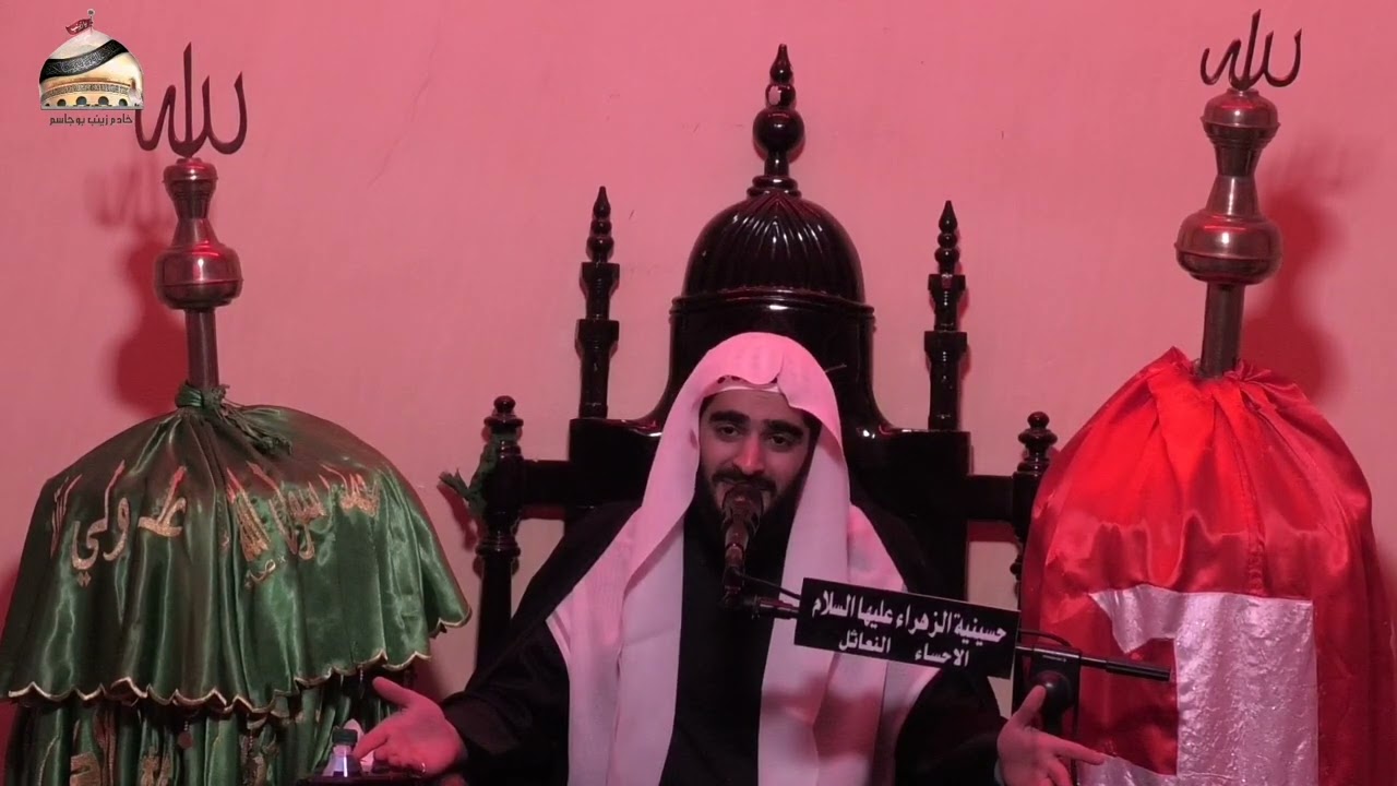 ذكرى استشهاد السيده الصديقه فاطمة الزهراء عليها السلام / ملا حسن الخليفه ليلة ٩ ربيع الثاني ١٤٤٥ه‍