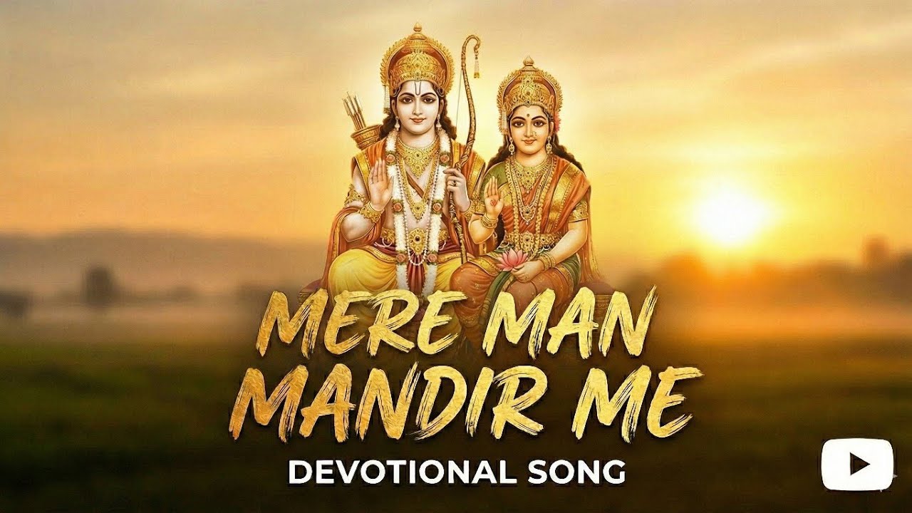 Mere Man Mandir Mein | Heart Touching Bhakti Song 2025 | New Devotional Bhajan | BhavBhaktiRas