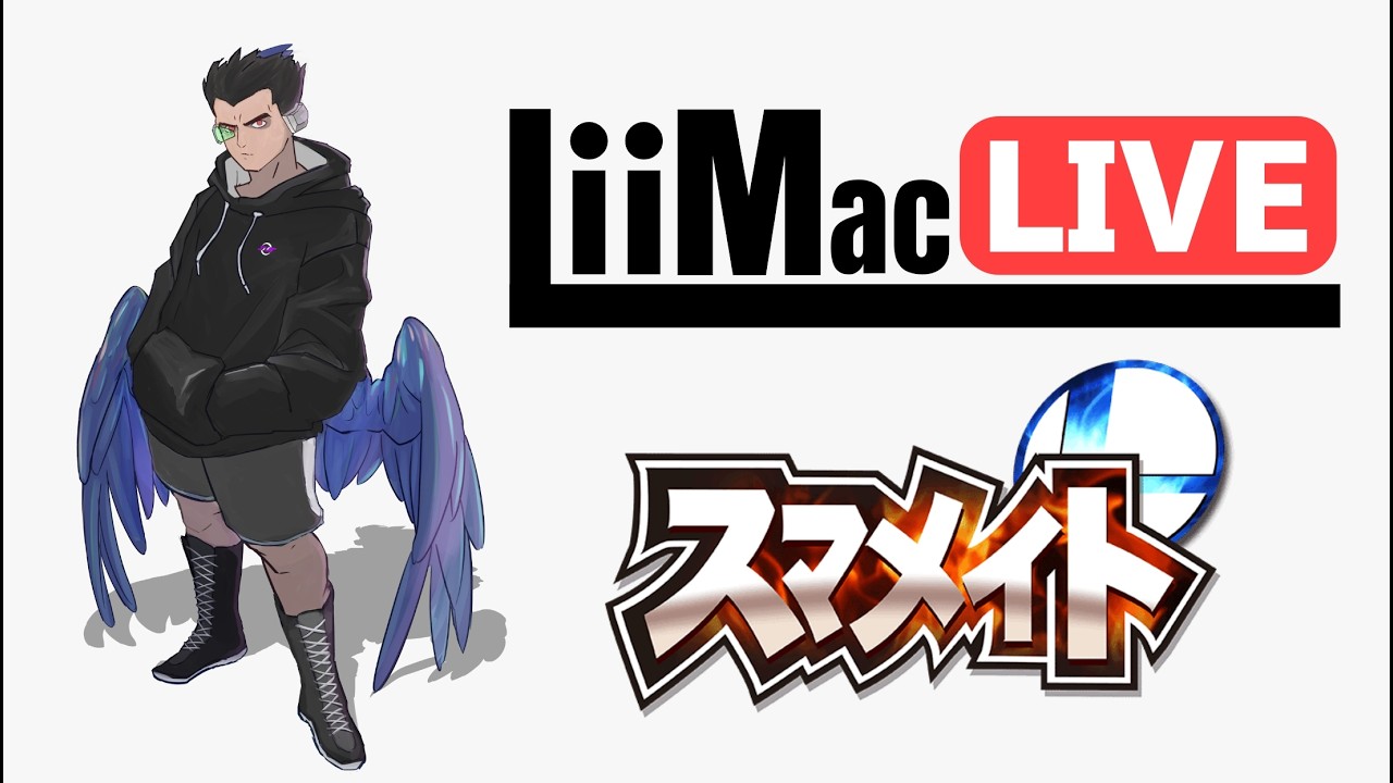 GO! MAC! ～社不誕生～【スマメイト】