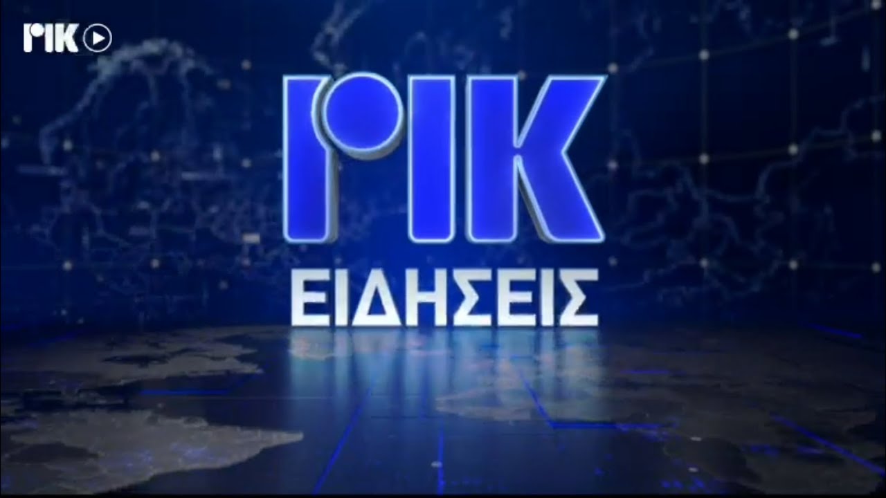 ΡΙΚ Ειδήσεις - RIK Cyprus news intros evolution | 1966 present