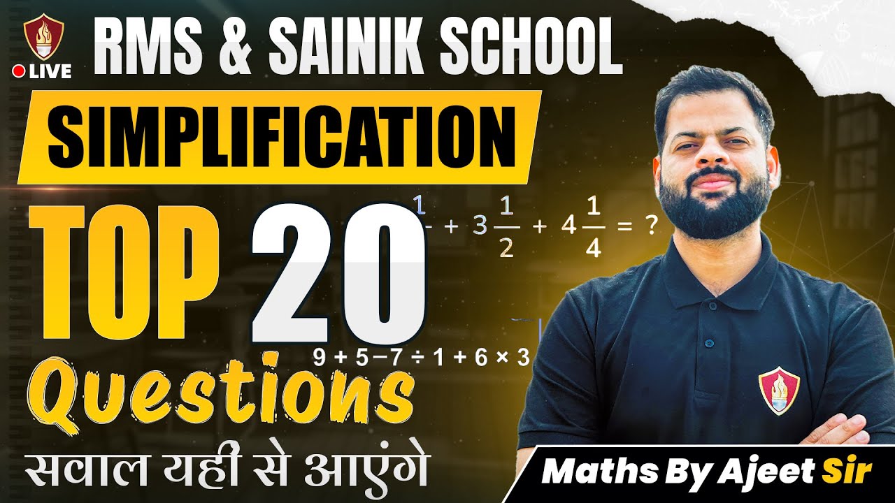 Military School Maths | Simplification Top 20 Questions Math | AISSE School Class 6