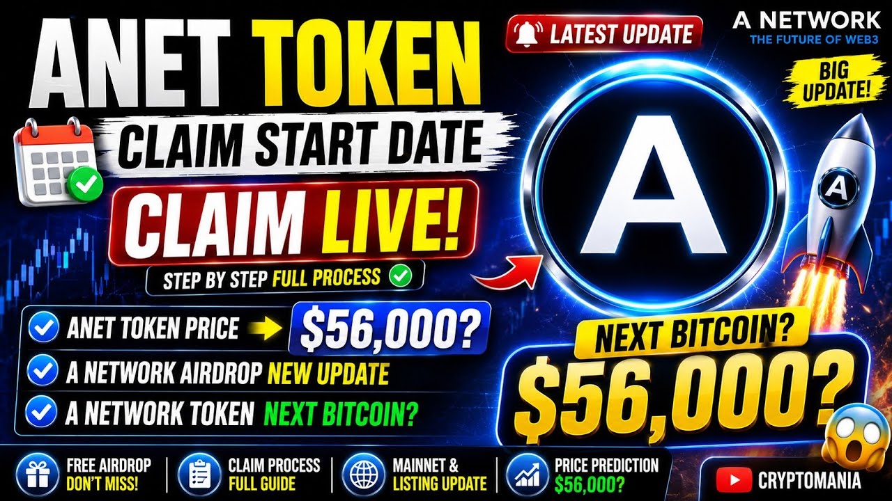 ANET Token Claim Start Date 🚨 | ANET Token Price Prediction | A Network Airdrop New Update 🔥