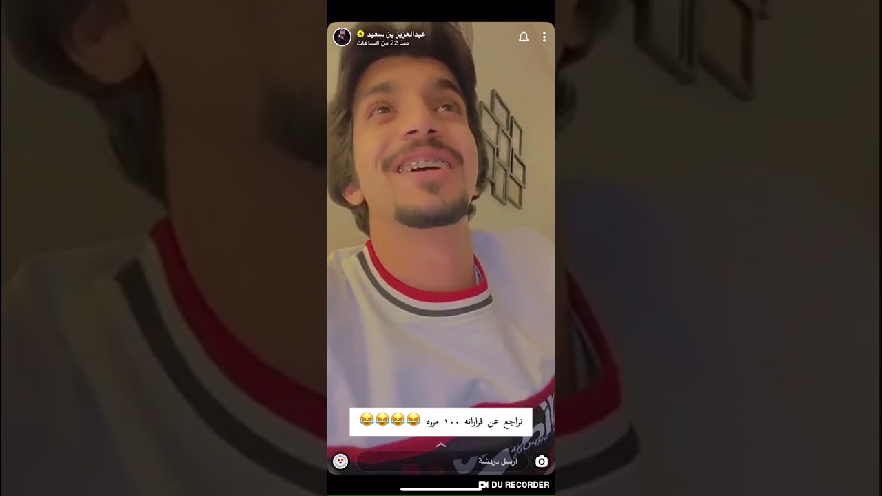 سنابات عبدالعزيز بن سعيد 104