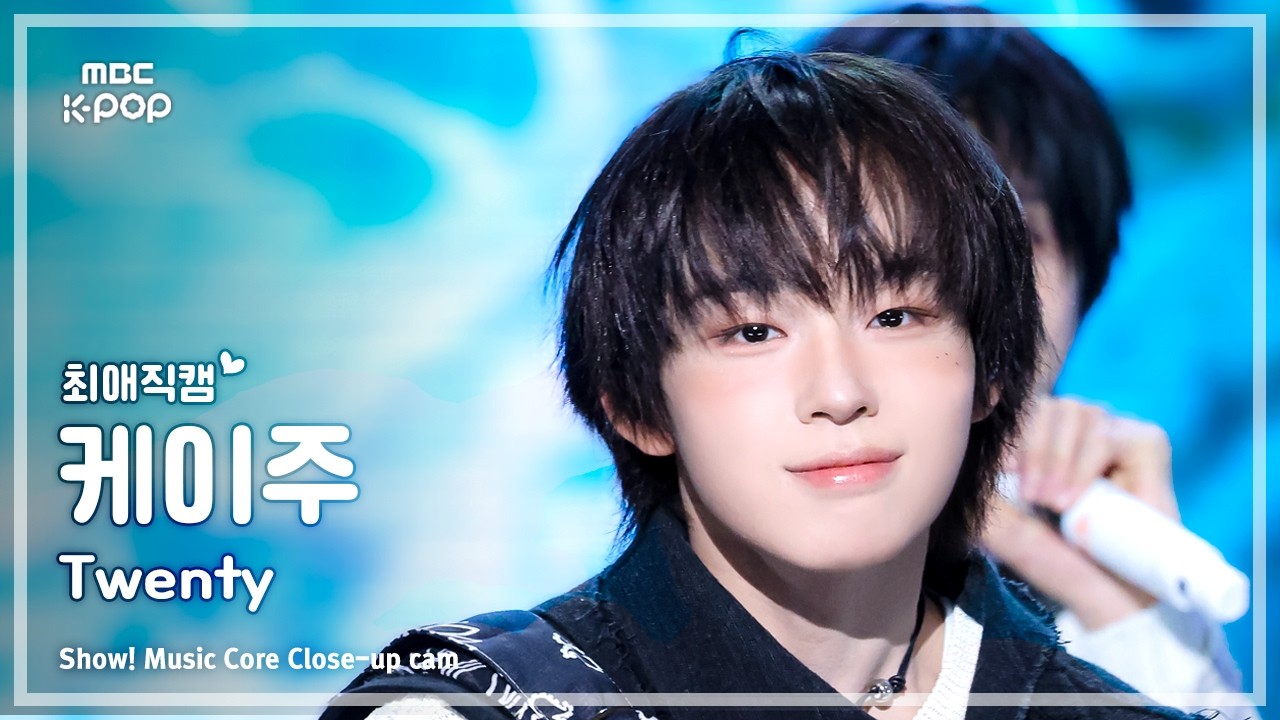 [#최애직캠] KickFlip KEIJU (킥플립 케이주) – Twenty | 쇼! 음악중심 | MBC260314