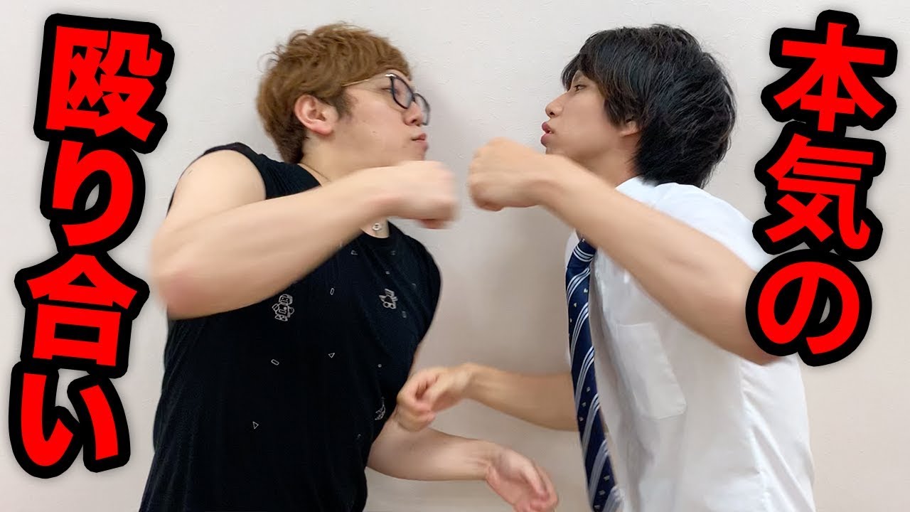 ヒカキン vs はじめしゃちょーで素手で殴り合ったら大変なことに…