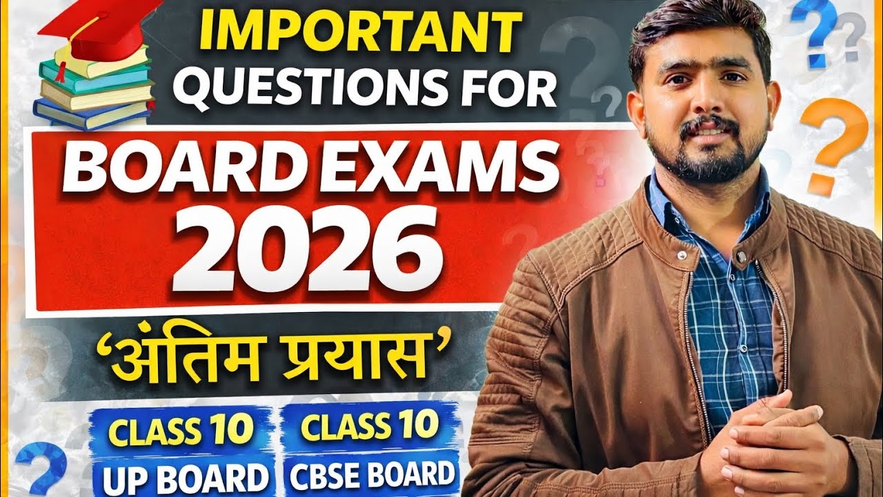 Class 10 complete revision 🔥#ncert 