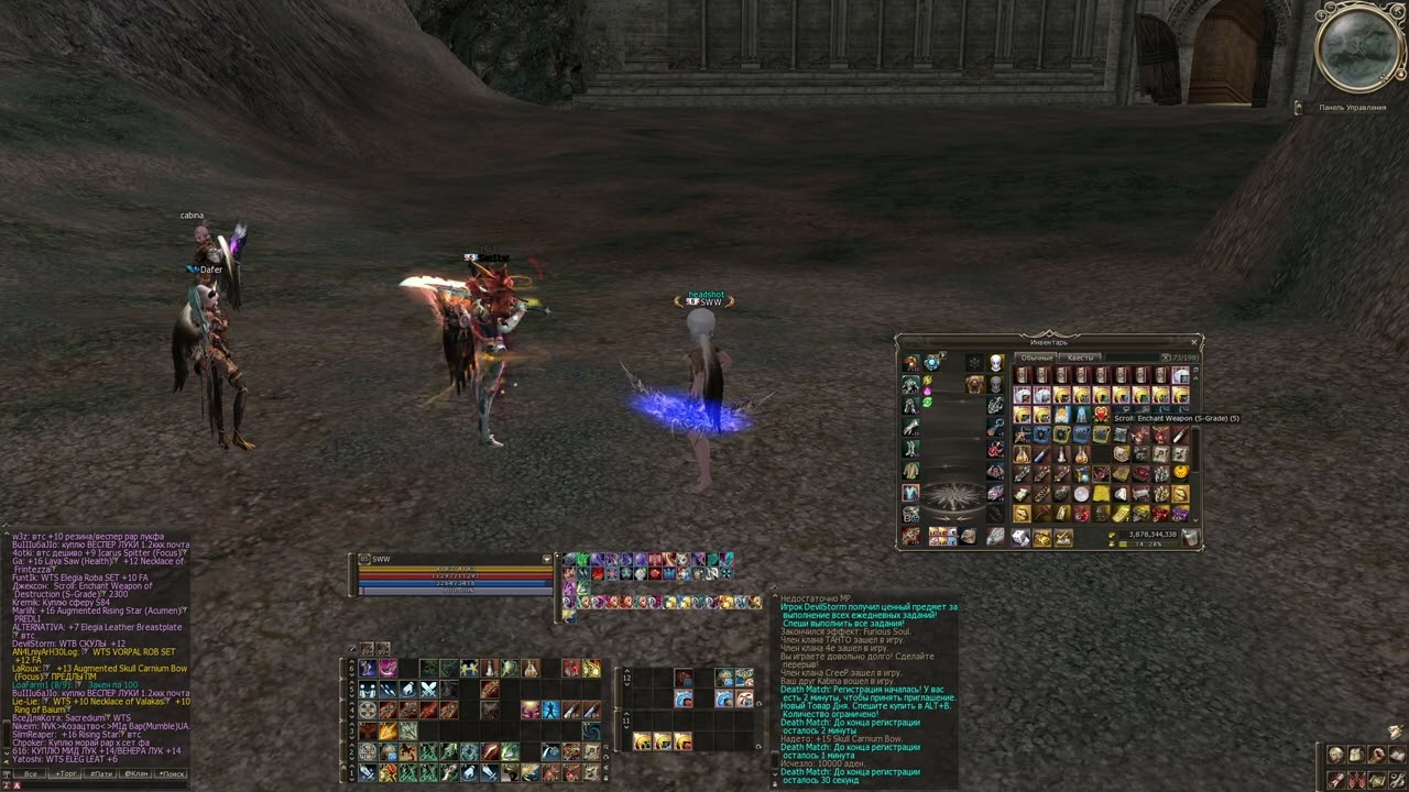 ТОЧИМ МИД ЛУК +15 НА +16 Scryde x100 Lineage2 HF