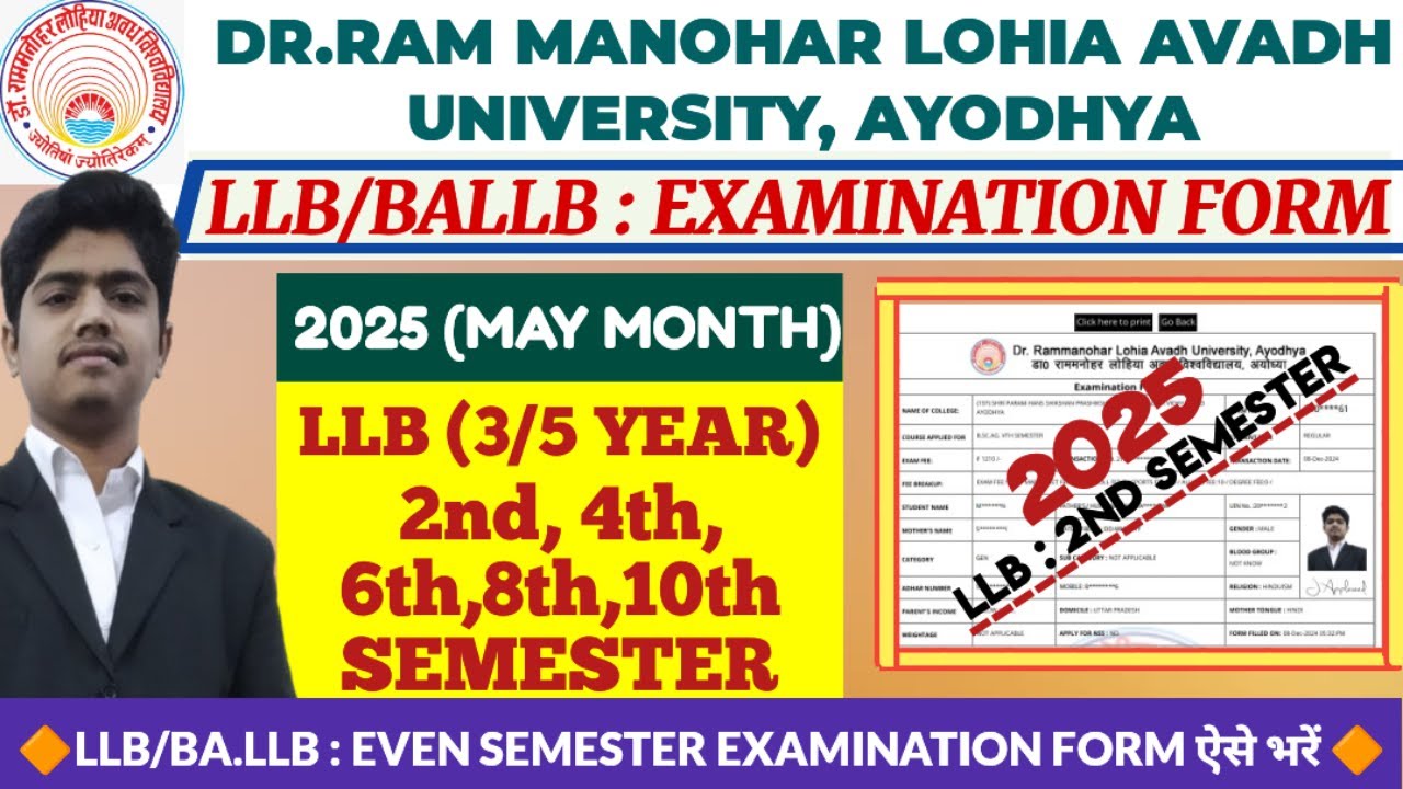 RMLAU LLB EXAMINATION FORM KAISE BHARE 2025 | RMLAU LLB / BALLB EXAMINATION FORM KAISE BHARE 2025...