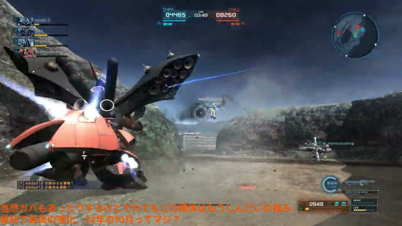 Steam版バトオペ日記その47 鉱山都市 ナイチンゲール 700 味方ァ！SteamのA+が試作2号機乗ったってパイロットがパイロットなんだよォ！！