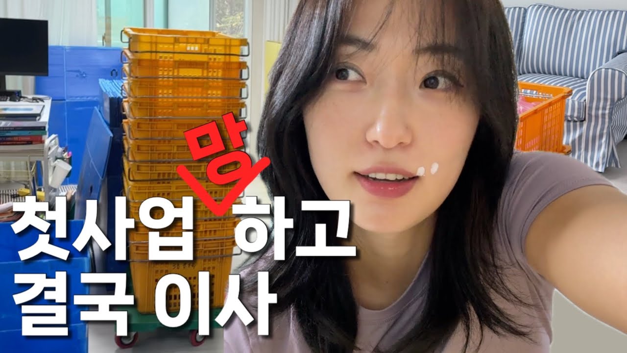 다운그레이드 받아들이기..