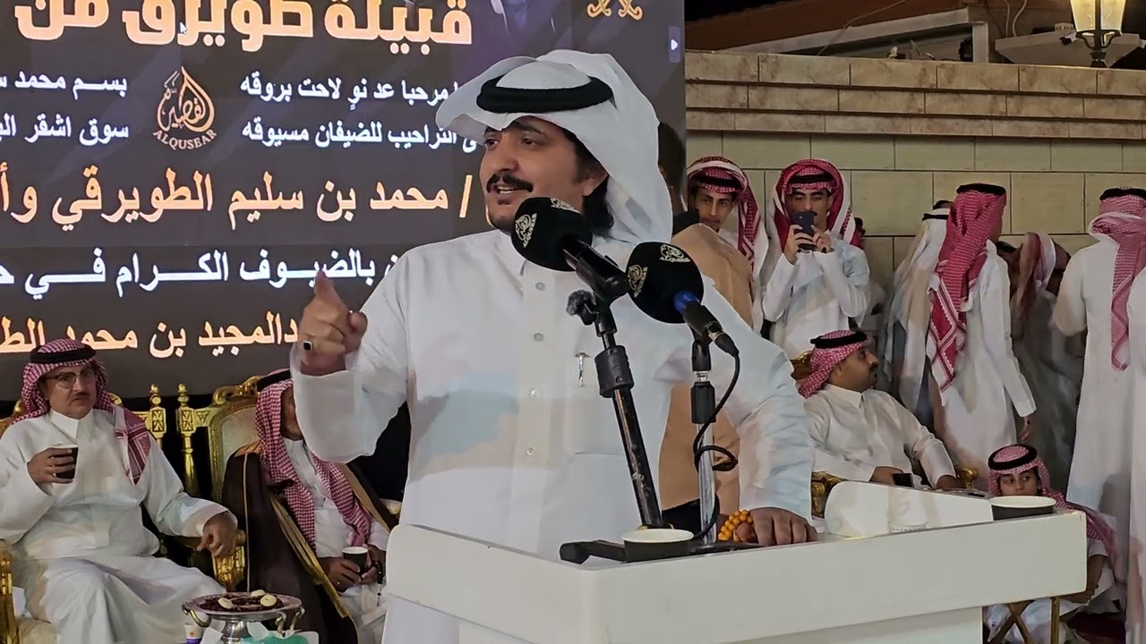 عبدالله بن عتقان معتق العياضي حفلة الطايف 1447/2/6