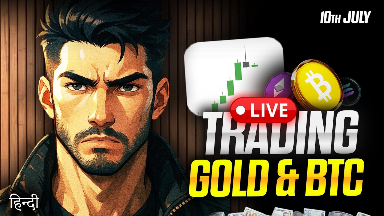 Btc Live Trading | Crypto Live Trading | Live Trading | Live Crypto Trading | Bitcoin Live Trading